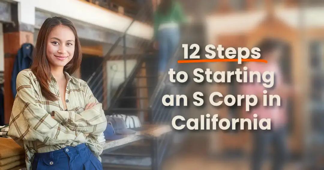 Young woman smiling with arms crossed in an office, with text overlay saying "12 steps to starting an s corp in california.